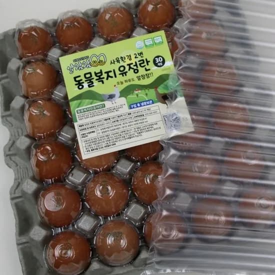 난각번호 2번 유정란 30구 8,720원