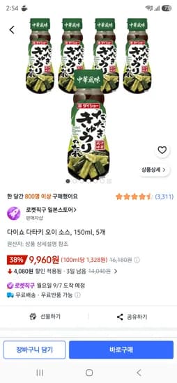 다이쇼 다타키 오이 소스 150ml 5개