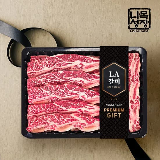 시그니쳐 프리미엄 LA갈비 선물세트 2kg