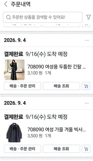 펑