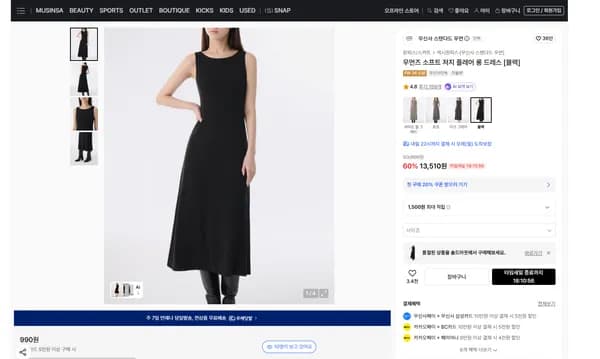 우먼즈 소프트 저지 플레어 롱 드레스