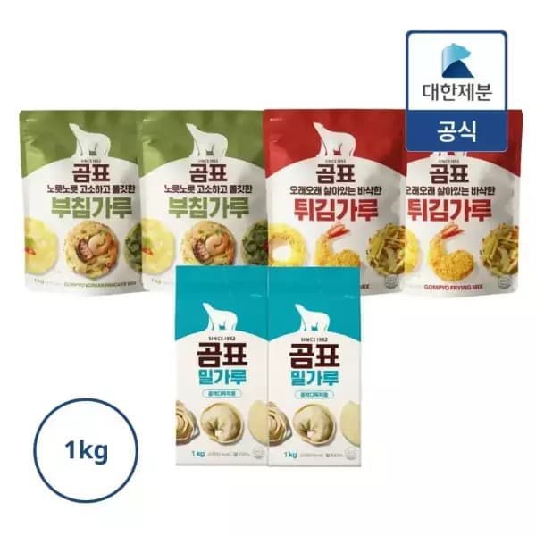 대한제분 곰표 부침가루 1kg 2개 외 2종