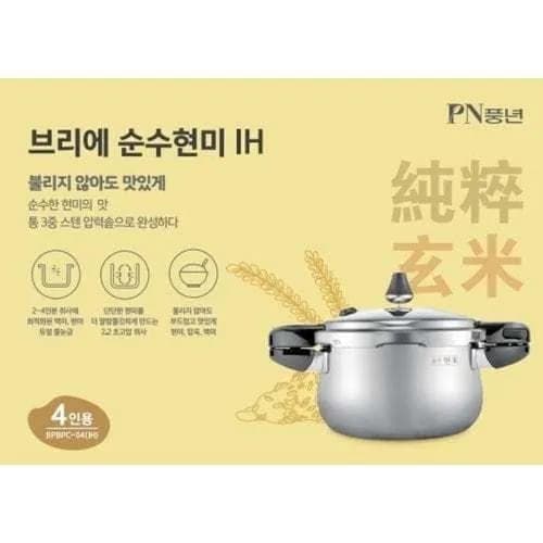풍년 브리에 순수현미IH 4인 통3중