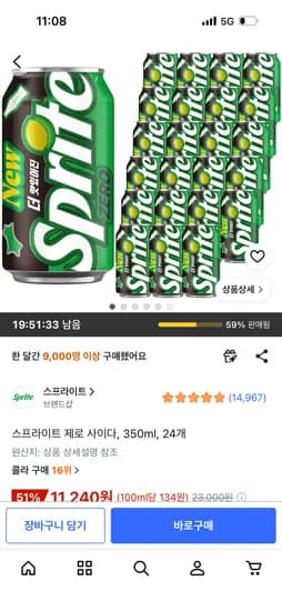스프라이트 제로 사이다, 350ml, 24개 11,240원 무배