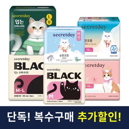 시크릿데이 러브플러스 오버나이트 70개 20,710원