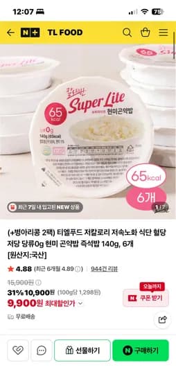 티엘푸드 초저칼로리 곤약밥 160g 6개 9,900원