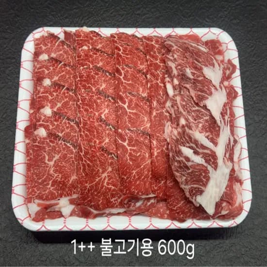1++등급 한우불고기용 1.2kg