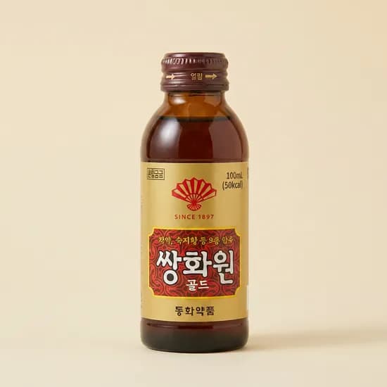 쌍화원골드 20개 6,300원