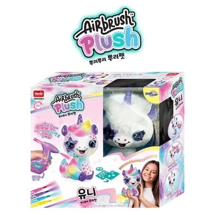 뿌려뿌려 뿌려펫 - 유니 8400원