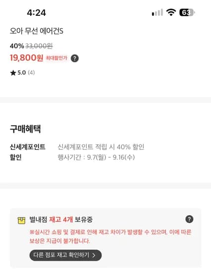 오아 무선 에어건S 19,800원