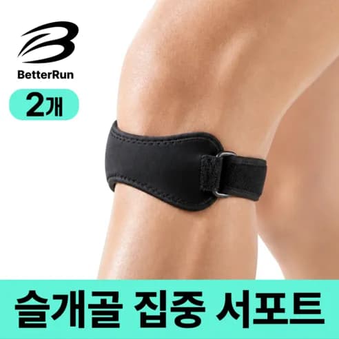 러닝 무릎보호대 3,700원