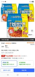 팔도 비빔면, 15개, (5개입 X 3팩) 10200원