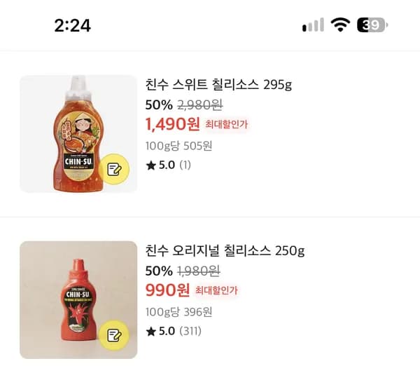 친수 칠리소스 오리지날 외 1종