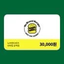 모바일금액권 3만원권 23700원