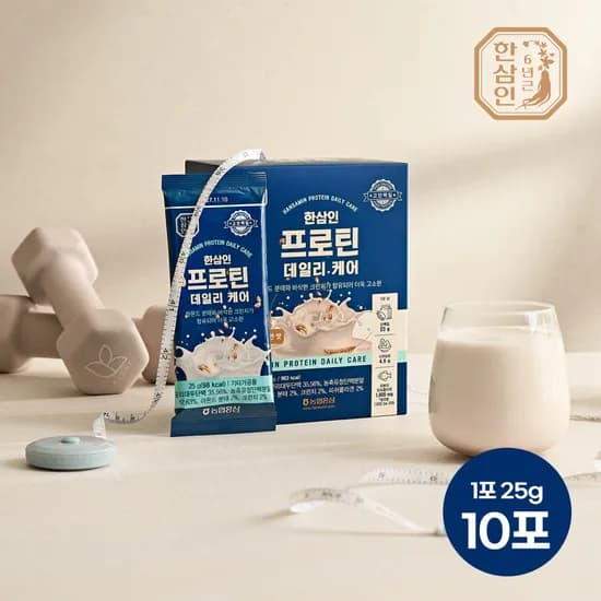 품절 농협홍삼 한삼인 단백질 쉐이크 10포 1500원 무배