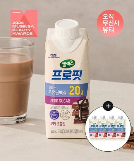 프로핏 드링크 모카초콜릿 250ml 18개+딸기초코 4개 29,520원