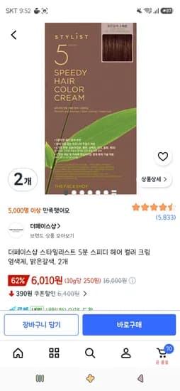 더페이스샵 스타일리스트 5분 스피디 헤어 크림 염색제 밝은갈색 2개 6,010원