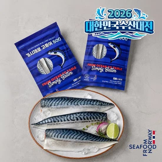 피터씨마켓 가시제로 노르웨이 고등어 500g 2개 24,530원