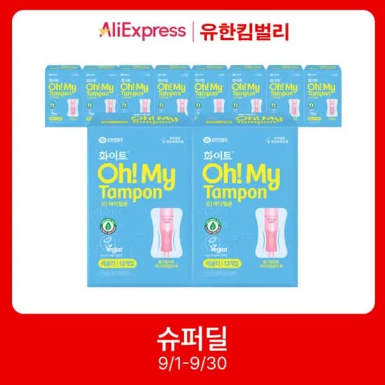 화이트 오마이 탐폰 120개 45,726원