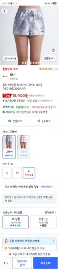 록시 여성용 타이다이 2인치 보드숏