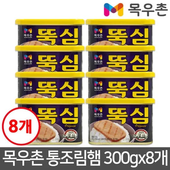 뚝심 통조림햄 300g 8개