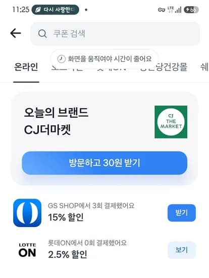 자포니카 손질장어 17,670원
