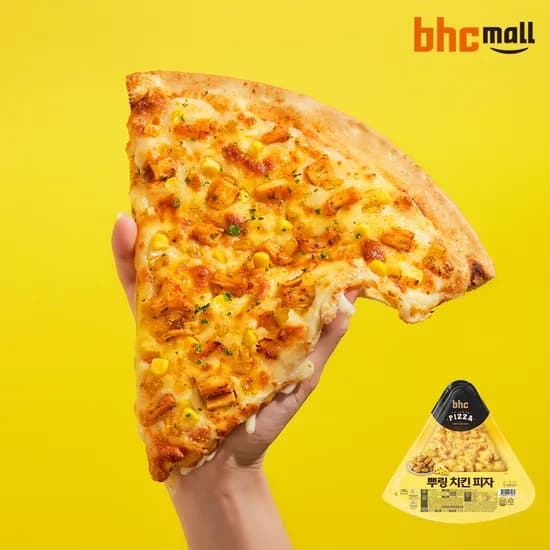 BHC 뿌링 치킨 피자 200g 5팩 19,800원 무배