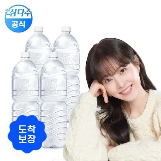 삼다수 그린 2L 24병 18,620원(유클) 20,590원(유클x)