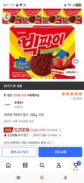 크라운 빅파이 딸기, 216g, 5개 6,200원