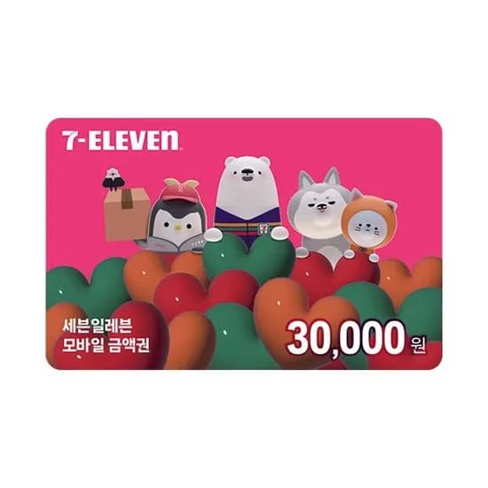 세븐일레븐 상품권 14% 3만->25,650원