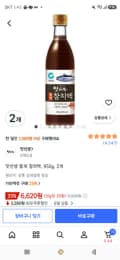 맛선생 꽃게 참치액, 950g, 2개 6,620원