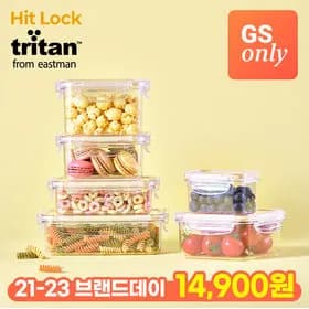 풀트라이탄 히트락 버터옐로우 14,900원