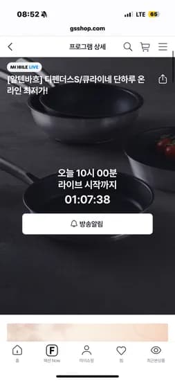 알텐바흐 디펜더스S 28팬