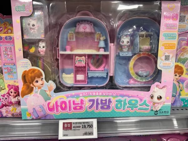 위시캣 아이냥가방하우스 외 1종