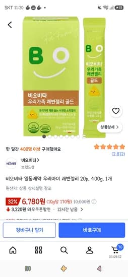 비오비타 일동제약 우리아이 쾌변젤리 20p 400g 1개 6,780원