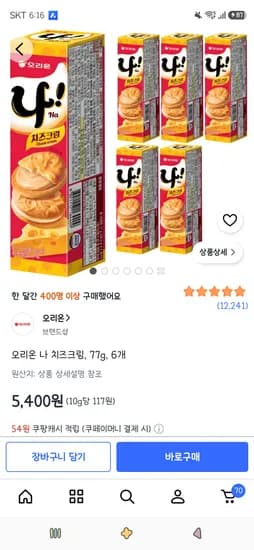 오리온 나 치즈크림, 77g 6개 5,400원