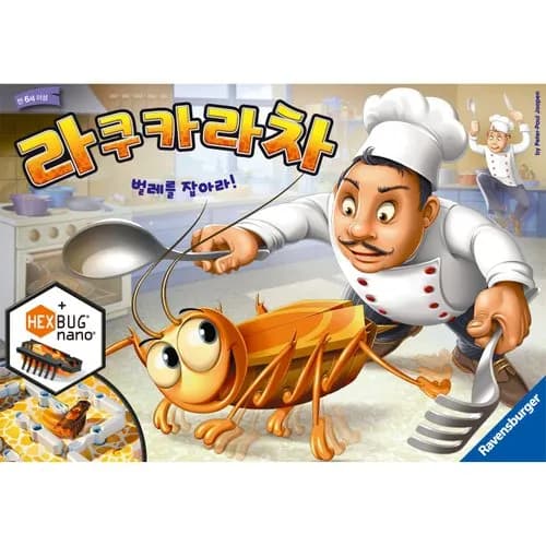 라쿠카라차 34450원