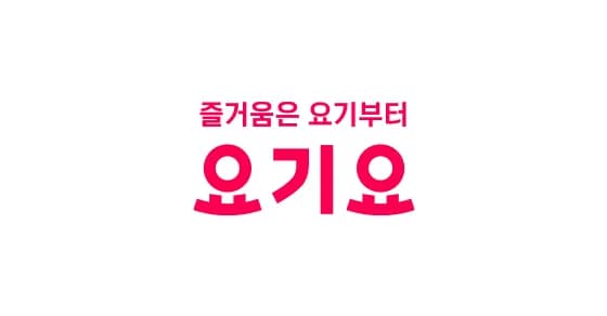 요기요 하나카드 결제시 2만 이상 5천 쿠폰