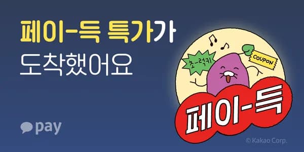 선착순! 앙블랑 대용량 물티슈 네오 그리너리 100매 10팩 7,900원