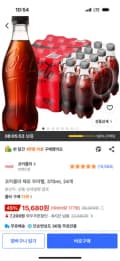 코카콜라 제로 무라벨, 370ml, 24개 15,680원