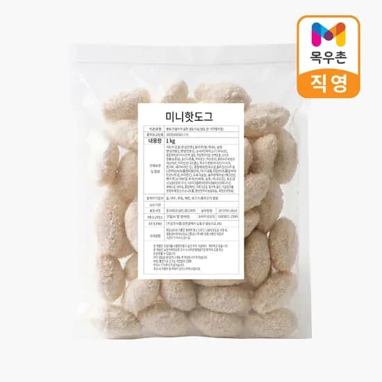 목우촌 미니핫도그 1kg 5900원 임박특가