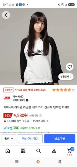 제이씨비 여아용 맨투맨 티셔츠