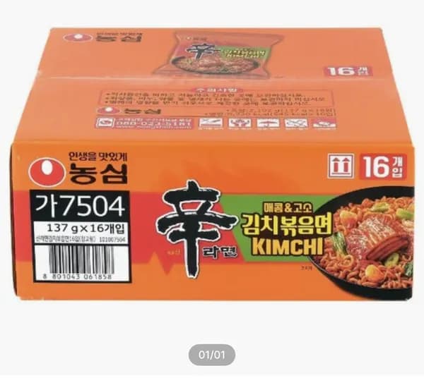 농심 신라면 김치볶음면 137g 16입 9,490원