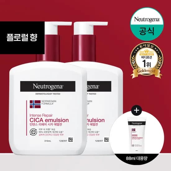 인텐스 리페어 시카 에멀젼 플로럴향 310ml 2개