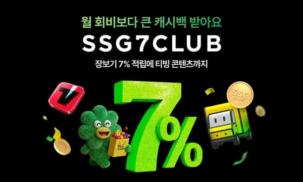 와퍼주니어 외 불고기와퍼주니어 2인팩 7,680원