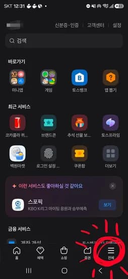 퀴즈 풀고 코카콜라레몬라임 받으세요