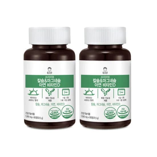 헬스브로 칼슘 마그네슘 아연 비타민D 6개월분 12,900원