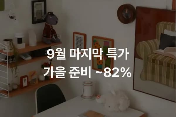임실농협 행복드림 26년 햅쌀 10kg