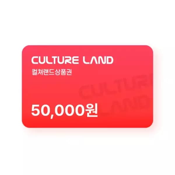 5만원 47400원