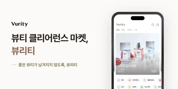 블리블리 바쿠치올 마스크팩 10매 990원